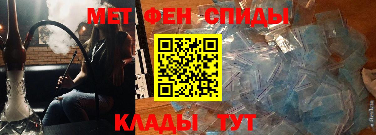Амфетамин  Амфетамин Розовый  Вход с VPN  Волхов 