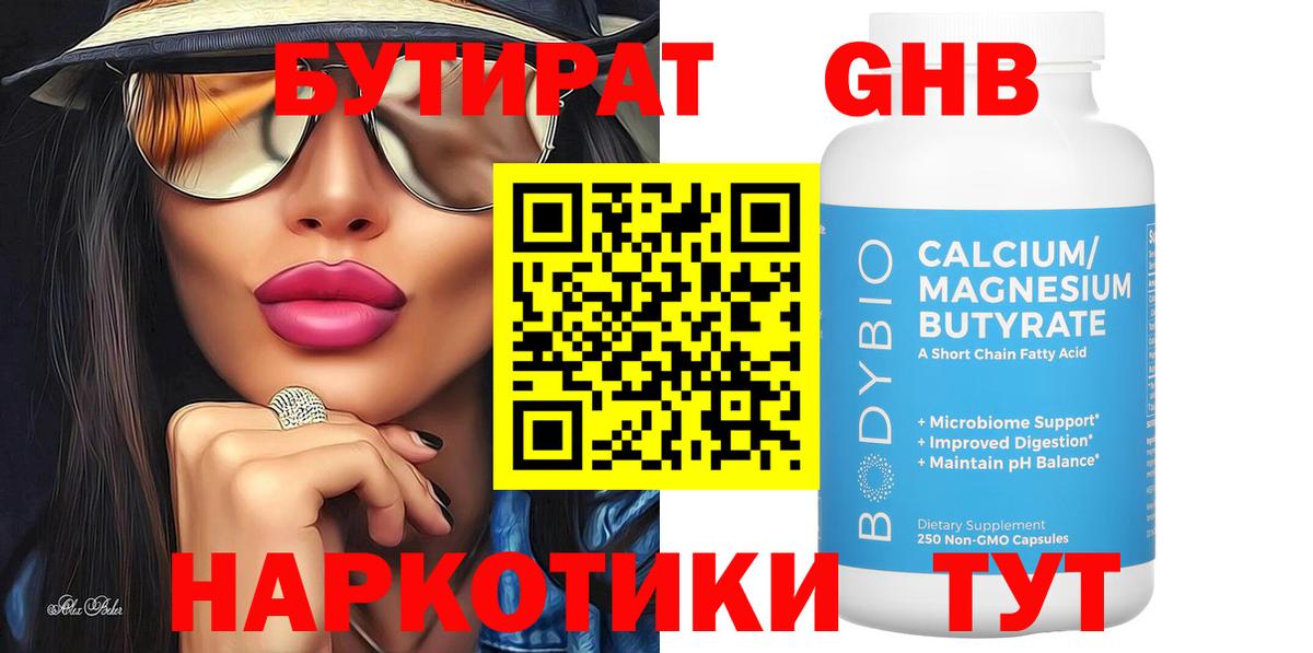 NBOMe  Волхов  ЭКСТАЗИ  МАРИХУАНА  Гашиш  Меф  Вход с VPN  Меф   Гашиш 
