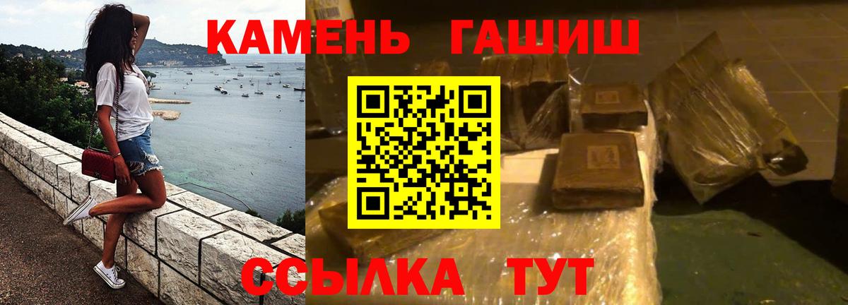 ГАШИШ Изолятор  Вход с VPN  Волхов  ГАШ Изолятор 