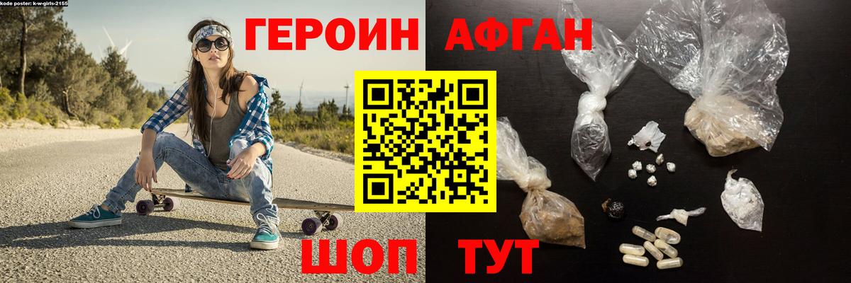 Лсд 25 Волхов