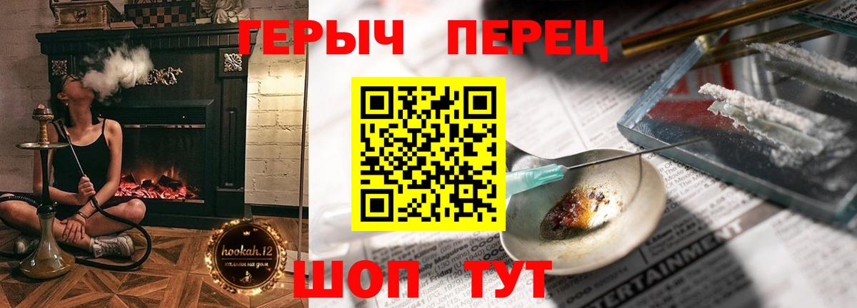 Волхов  ГЕРОИН Афган  Вход с VPN 