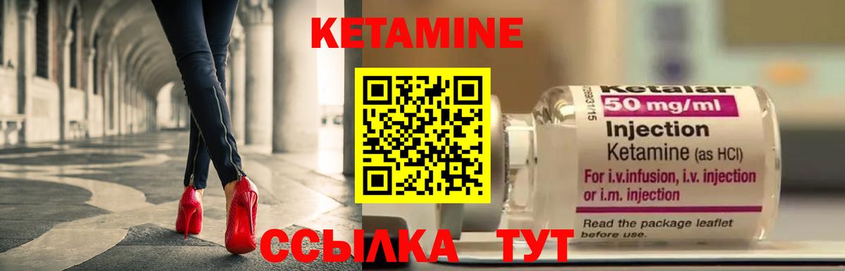 Волхов  Кетамин VHQ  Вход с VPN 
