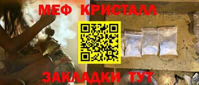 эйфоретик Конаково