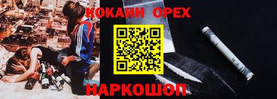 эйфоретик Конаково