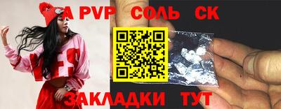 эйфоретик Конаково