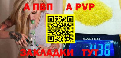 винт Краснокаменск