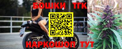 винт Краснокаменск