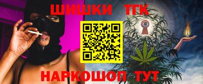 герыч Краснодар
