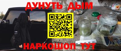 винт Краснокаменск