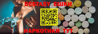 MDMA Premium VHQ Коммунар