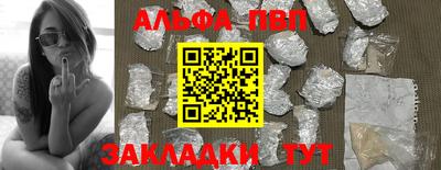 эйфоретик Конаково