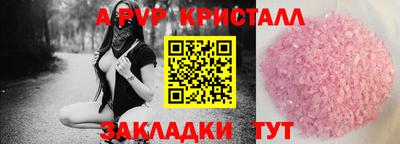 крисы Краснознаменск