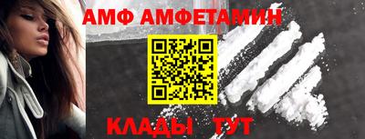 винт Краснокаменск