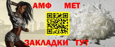 винт Краснокаменск