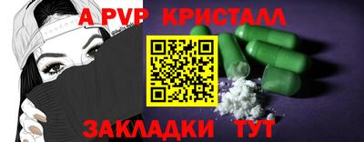 крисы Краснознаменск