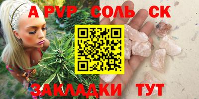 крисы Краснознаменск