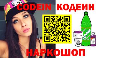 крисы Краснознаменск
