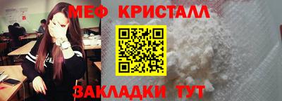 крисы Краснознаменск