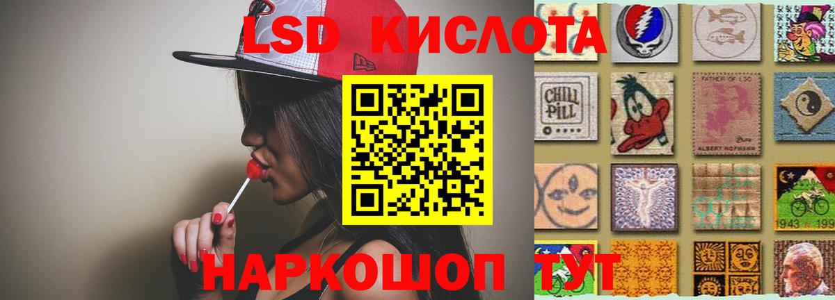 Волхов  гидра ССЫЛКА  Вход с VPN  ЛСД экстази кислота  Лсд 25 экстази 