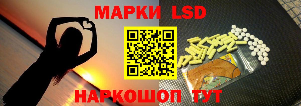 LSD-25 экстази ecstasy Волхов