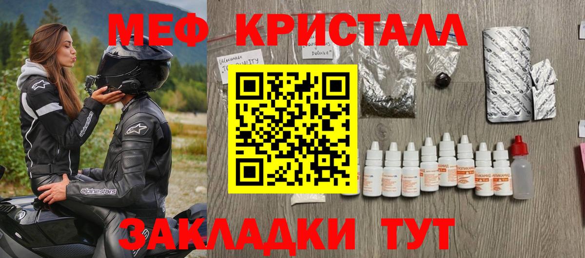 МЕФ  Волхов