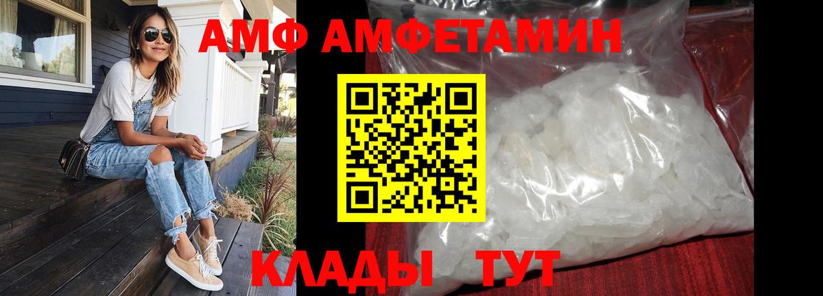 Волхов  Первитин винт  Вход с VPN 