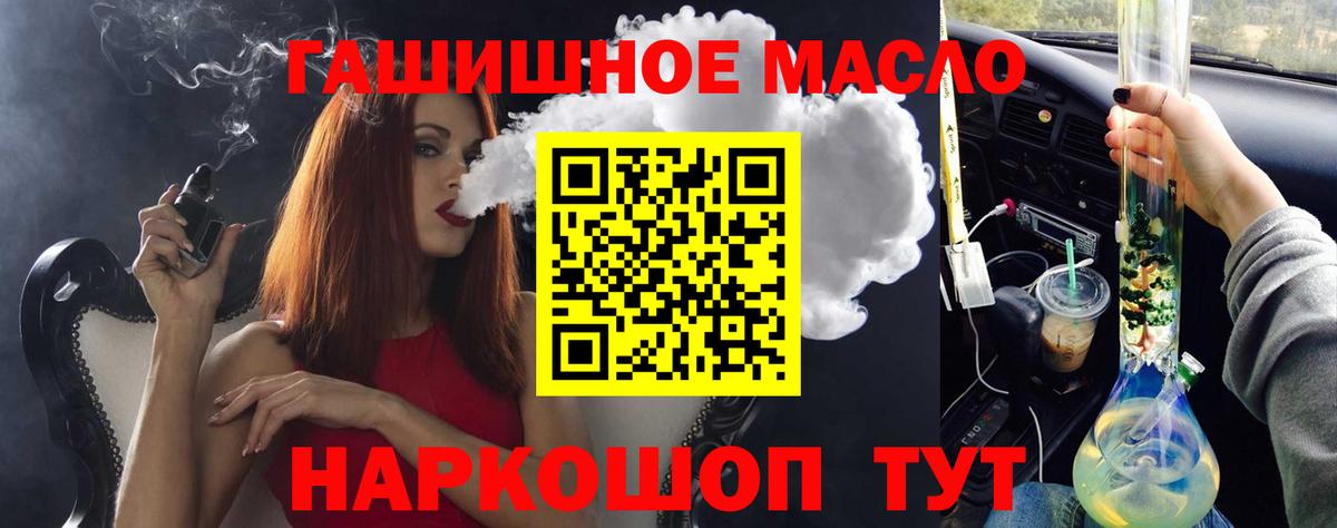 ТГК Wax Волхов