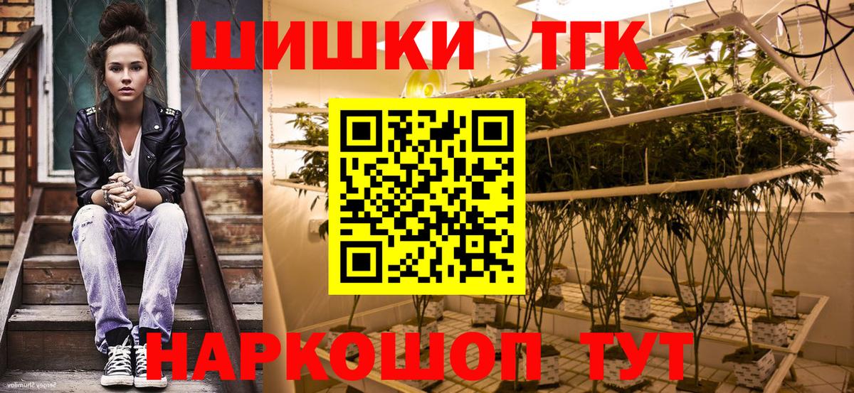 Бошки Шишки MAZAR  Вход с VPN  Волхов  Каннабис гибрид  МАРИХУАНА VHQ 